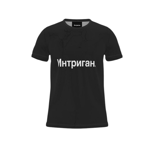 RUSSIAN ESSENTIALS TEE