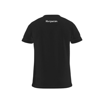 RUSSIAN ESSENTIALS TEE